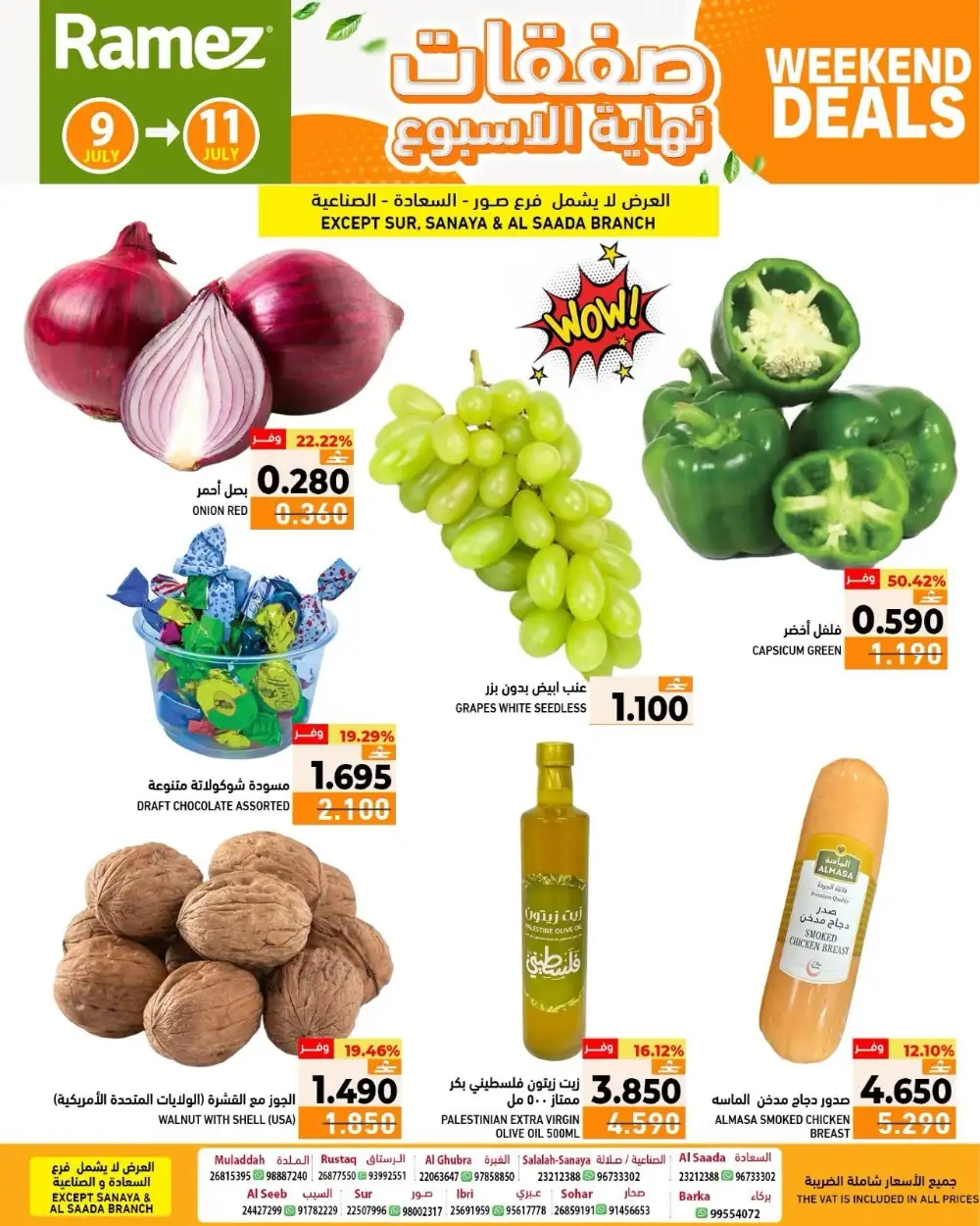 Ramez Oman Weekend Offers | Latest Flyer page 4